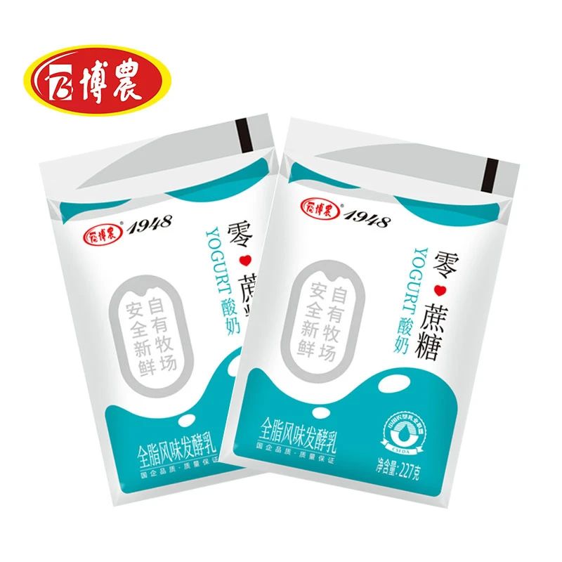 如果你有這五種情況，請喝杯酸奶